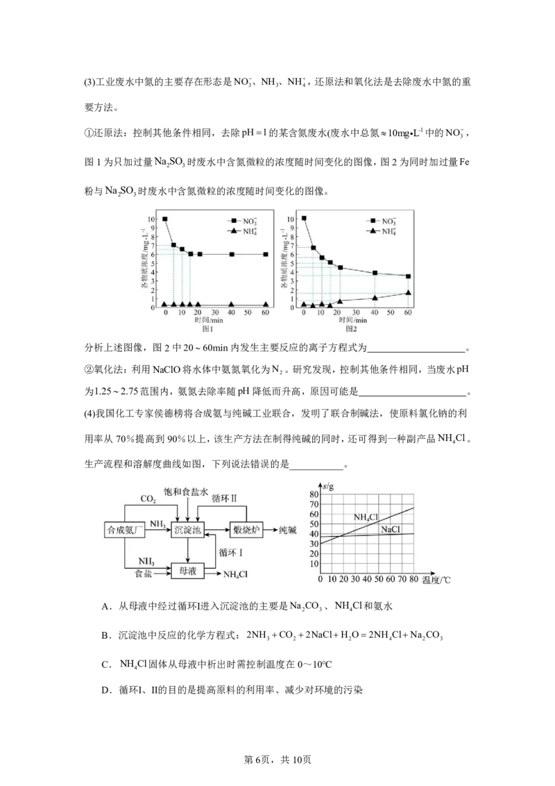 化学试卷（G3）+曲靖一中期中考试2025_251110云南省曲靖市第一中学2025-2026学年高三上学期11月期中