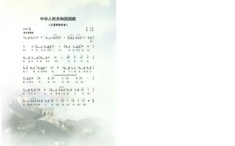 沪音版音乐选修3高清教材_4-教培资料-26年最新资料-同步更新_初中高中教资_03科三专项（进去保存报考的学科即可）_02科三专项（笔记真题思维导图教学设计版本二）