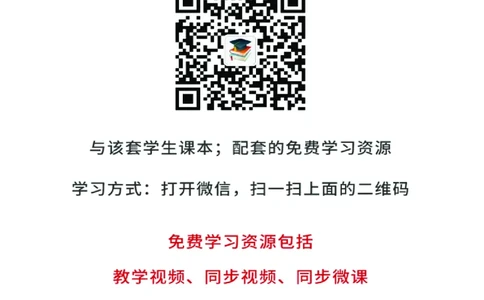 沪教版数学选修第一册高清教材_4-教培资料-26年最新资料-同步更新_初中高中教资_03科三专项（进去保存报考的学科即可）_02科三专项（笔记真题思维导图教学设计版本二）
