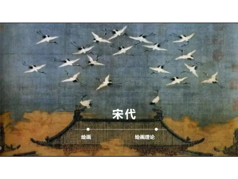 理论精讲03-中国美术史_4-教培资料-26年最新资料-同步更新_初中高中教资_03科三专项（进去保存报考的学科即可）_01科目三FB网课、三色速记手册、知识点导图等推荐_初中_讲义