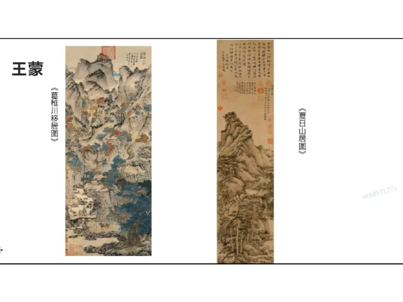 理论精讲03-中国美术史_4-教培资料-26年最新资料-同步更新_初中高中教资_03科三专项（进去保存报考的学科即可）_01科目三FB网课、三色速记手册、知识点导图等推荐_初中_讲义