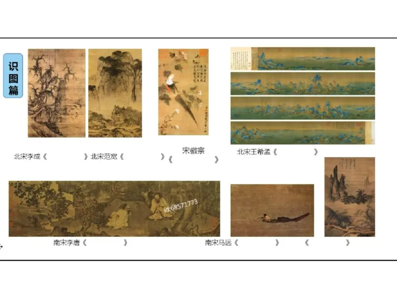 理论精讲03-中国美术史_4-教培资料-26年最新资料-同步更新_初中高中教资_03科三专项（进去保存报考的学科即可）_01科目三FB网课、三色速记手册、知识点导图等推荐_初中_讲义