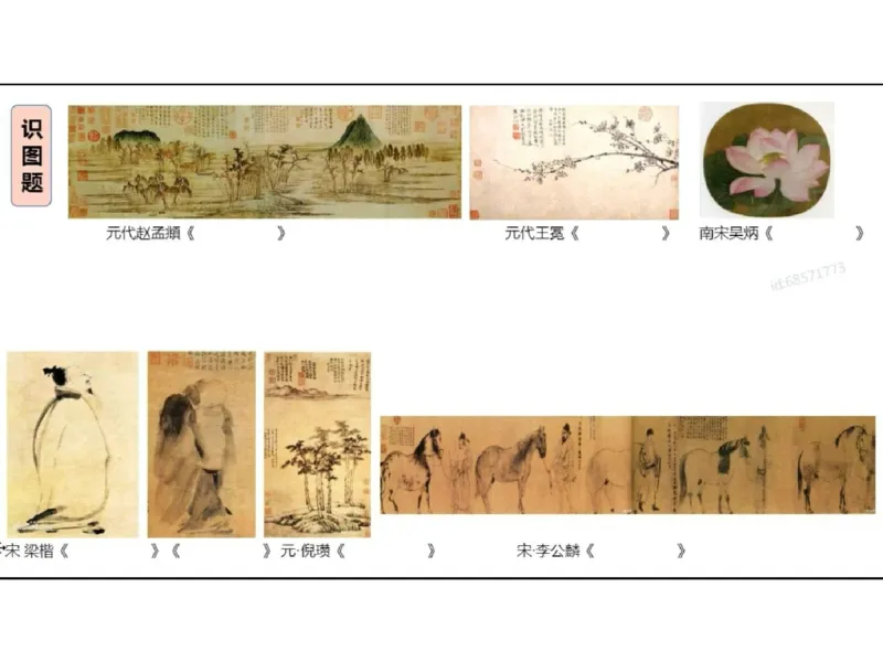 理论精讲03-中国美术史_4-教培资料-26年最新资料-同步更新_初中高中教资_03科三专项（进去保存报考的学科即可）_01科目三FB网课、三色速记手册、知识点导图等推荐_初中_讲义