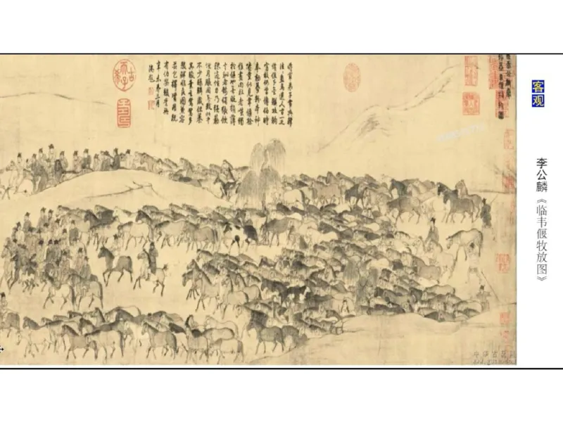 理论精讲03-中国美术史_4-教培资料-26年最新资料-同步更新_初中高中教资_03科三专项（进去保存报考的学科即可）_01科目三FB网课、三色速记手册、知识点导图等推荐_初中_讲义