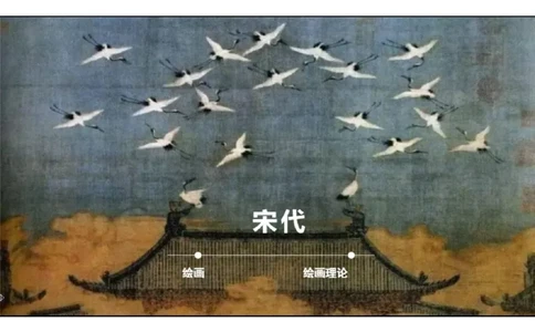 理论精讲03-中国美术史_4-教培资料-26年最新资料-同步更新_初中高中教资_03科三专项（进去保存报考的学科即可）_01科目三FB网课、三色速记手册、知识点导图等推荐_初中_讲义