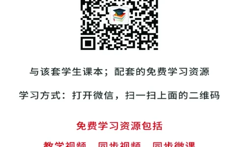 湘教版数学必修第一册高清教材_4-教培资料-26年最新资料-同步更新_初中高中教资_03科三专项（进去保存报考的学科即可）_02科三专项（笔记真题思维导图教学设计版本二）