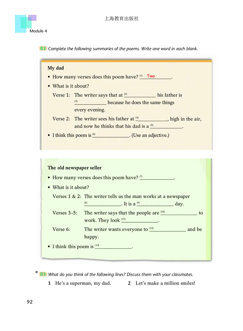 沪教版7年级英语下册高清教材_4-教培资料-26年最新资料-同步更新_初中高中教资_03科三专项（进去保存报考的学科即可）_02科三专项（笔记真题思维导图教学设计版本二）