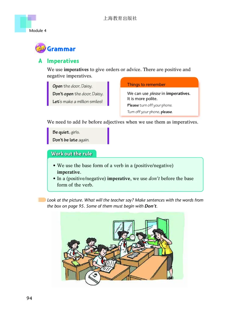 沪教版7年级英语下册高清教材_4-教培资料-26年最新资料-同步更新_初中高中教资_03科三专项（进去保存报考的学科即可）_02科三专项（笔记真题思维导图教学设计版本二）