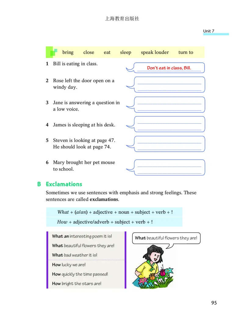 沪教版7年级英语下册高清教材_4-教培资料-26年最新资料-同步更新_初中高中教资_03科三专项（进去保存报考的学科即可）_02科三专项（笔记真题思维导图教学设计版本二）
