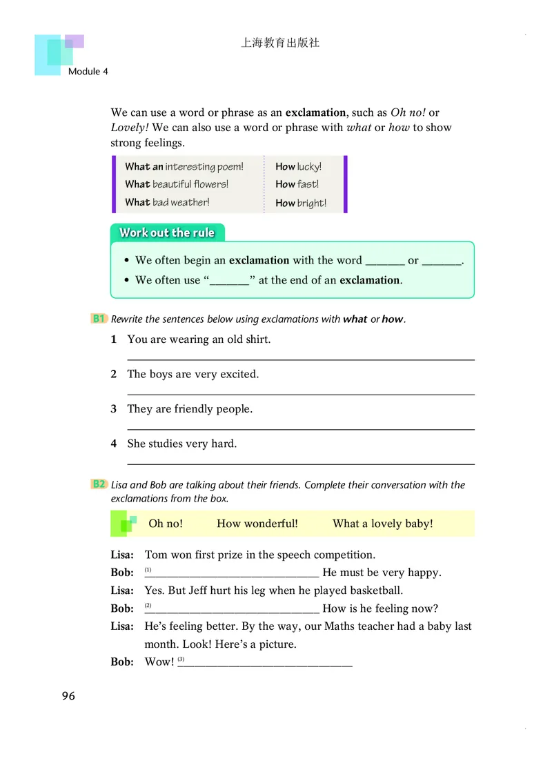 沪教版7年级英语下册高清教材_4-教培资料-26年最新资料-同步更新_初中高中教资_03科三专项（进去保存报考的学科即可）_02科三专项（笔记真题思维导图教学设计版本二）