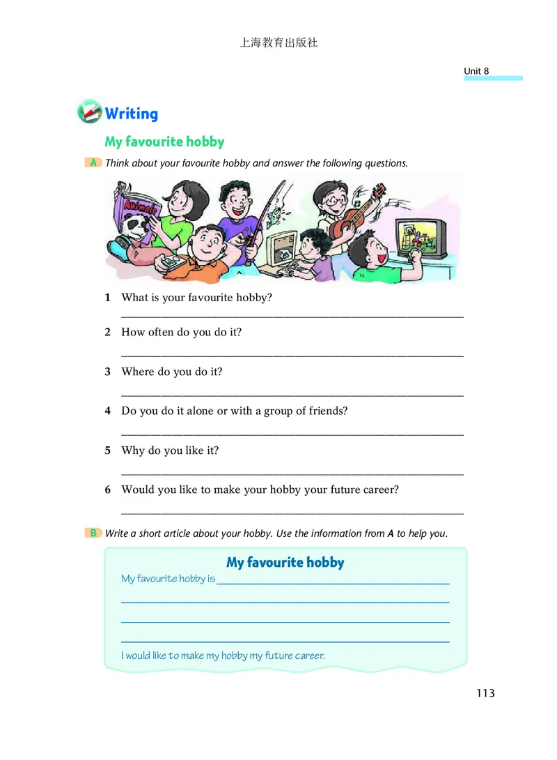 沪教版7年级英语下册高清教材_4-教培资料-26年最新资料-同步更新_初中高中教资_03科三专项（进去保存报考的学科即可）_02科三专项（笔记真题思维导图教学设计版本二）