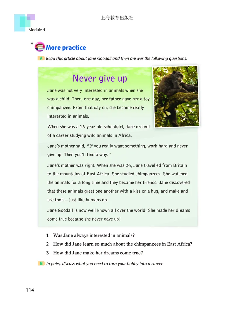 沪教版7年级英语下册高清教材_4-教培资料-26年最新资料-同步更新_初中高中教资_03科三专项（进去保存报考的学科即可）_02科三专项（笔记真题思维导图教学设计版本二）