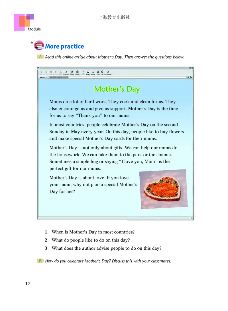 沪教版7年级英语下册高清教材_4-教培资料-26年最新资料-同步更新_初中高中教资_03科三专项（进去保存报考的学科即可）_02科三专项（笔记真题思维导图教学设计版本二）