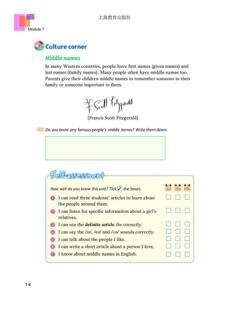 沪教版7年级英语下册高清教材_4-教培资料-26年最新资料-同步更新_初中高中教资_03科三专项（进去保存报考的学科即可）_02科三专项（笔记真题思维导图教学设计版本二）