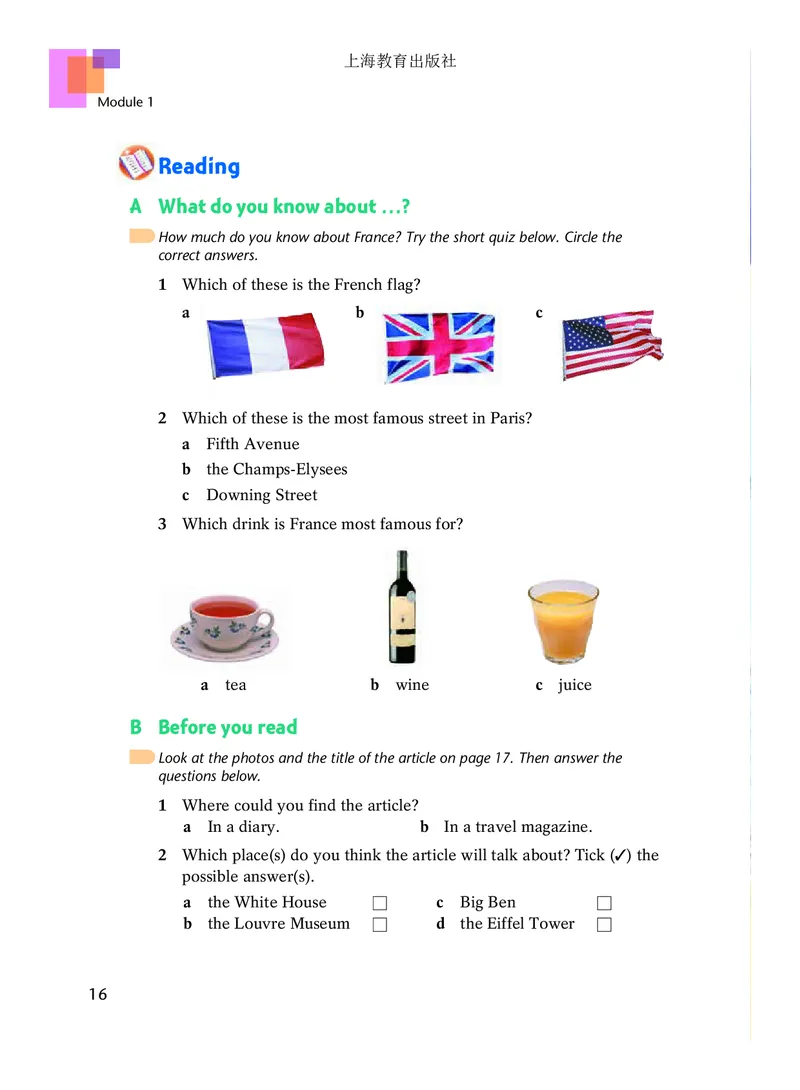 沪教版7年级英语下册高清教材_4-教培资料-26年最新资料-同步更新_初中高中教资_03科三专项（进去保存报考的学科即可）_02科三专项（笔记真题思维导图教学设计版本二）