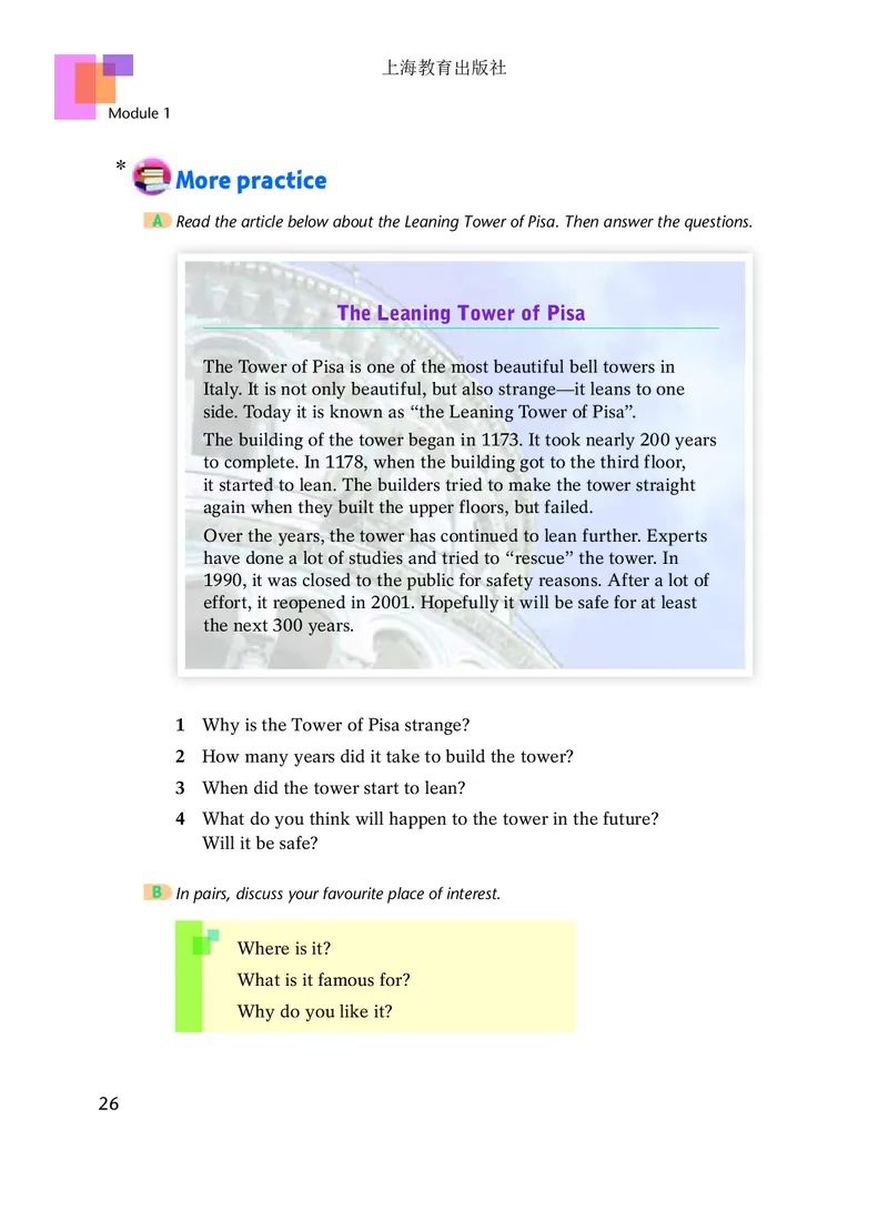 沪教版7年级英语下册高清教材_4-教培资料-26年最新资料-同步更新_初中高中教资_03科三专项（进去保存报考的学科即可）_02科三专项（笔记真题思维导图教学设计版本二）