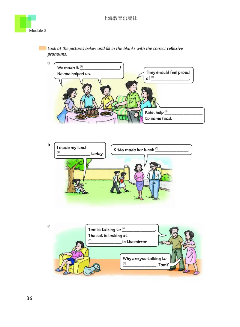 沪教版7年级英语下册高清教材_4-教培资料-26年最新资料-同步更新_初中高中教资_03科三专项（进去保存报考的学科即可）_02科三专项（笔记真题思维导图教学设计版本二）