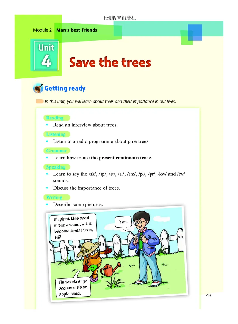 沪教版7年级英语下册高清教材_4-教培资料-26年最新资料-同步更新_初中高中教资_03科三专项（进去保存报考的学科即可）_02科三专项（笔记真题思维导图教学设计版本二）