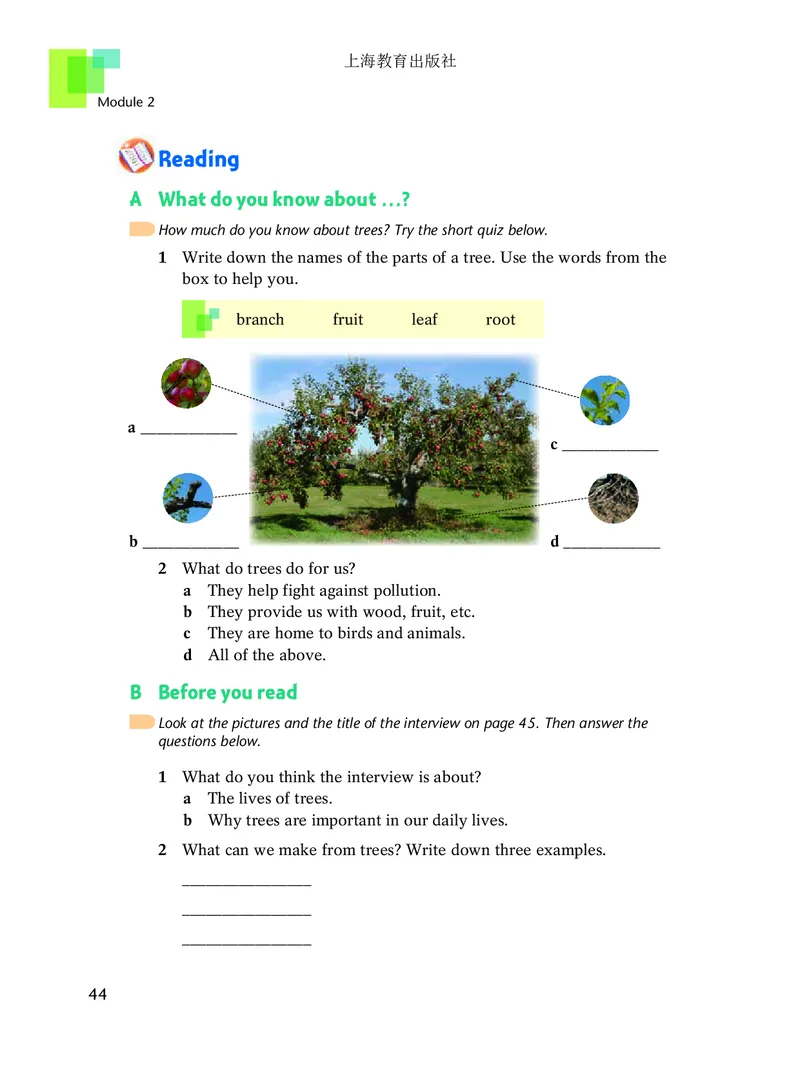 沪教版7年级英语下册高清教材_4-教培资料-26年最新资料-同步更新_初中高中教资_03科三专项（进去保存报考的学科即可）_02科三专项（笔记真题思维导图教学设计版本二）