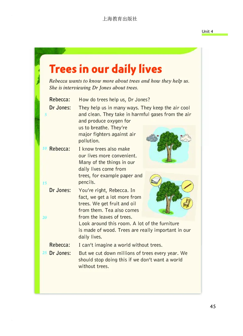 沪教版7年级英语下册高清教材_4-教培资料-26年最新资料-同步更新_初中高中教资_03科三专项（进去保存报考的学科即可）_02科三专项（笔记真题思维导图教学设计版本二）