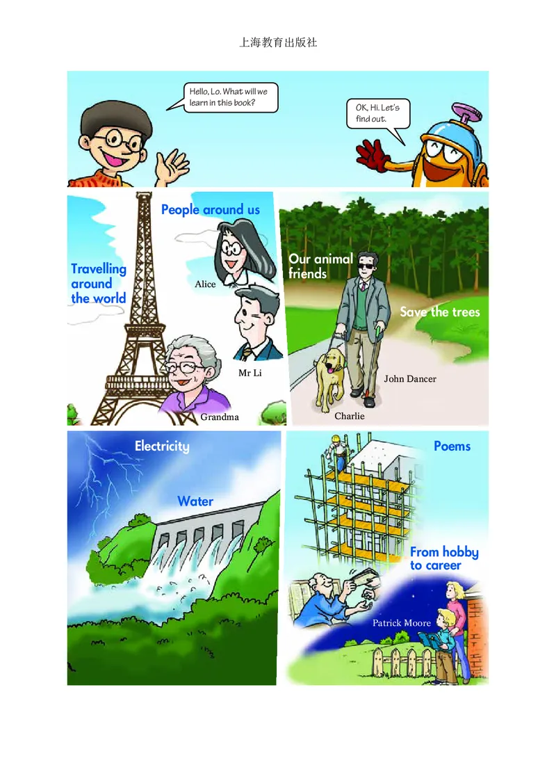 沪教版7年级英语下册高清教材_4-教培资料-26年最新资料-同步更新_初中高中教资_03科三专项（进去保存报考的学科即可）_02科三专项（笔记真题思维导图教学设计版本二）