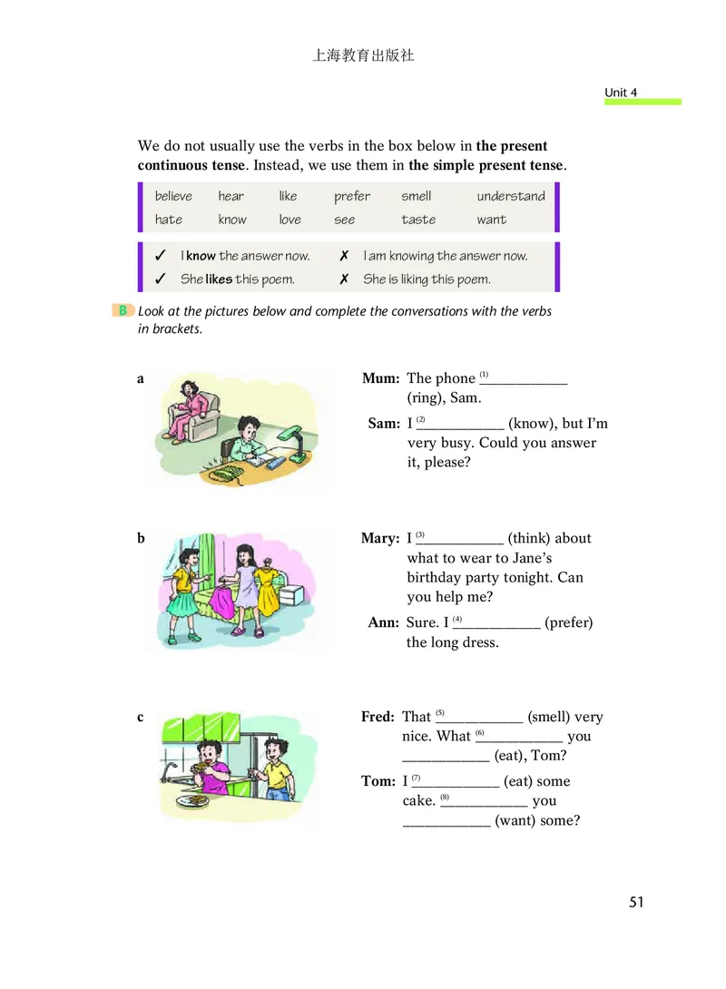 沪教版7年级英语下册高清教材_4-教培资料-26年最新资料-同步更新_初中高中教资_03科三专项（进去保存报考的学科即可）_02科三专项（笔记真题思维导图教学设计版本二）
