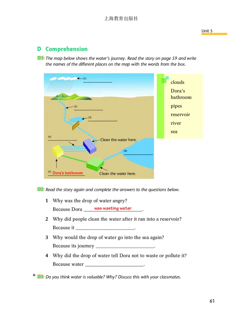 沪教版7年级英语下册高清教材_4-教培资料-26年最新资料-同步更新_初中高中教资_03科三专项（进去保存报考的学科即可）_02科三专项（笔记真题思维导图教学设计版本二）