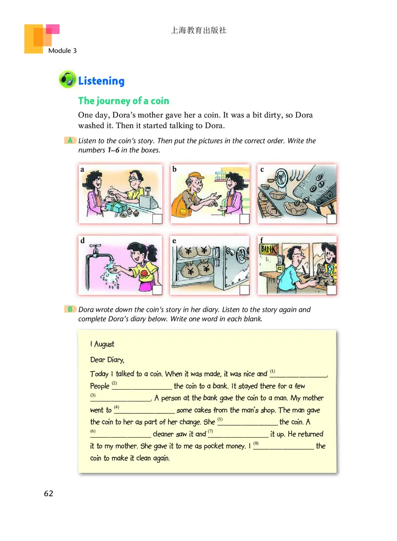 沪教版7年级英语下册高清教材_4-教培资料-26年最新资料-同步更新_初中高中教资_03科三专项（进去保存报考的学科即可）_02科三专项（笔记真题思维导图教学设计版本二）