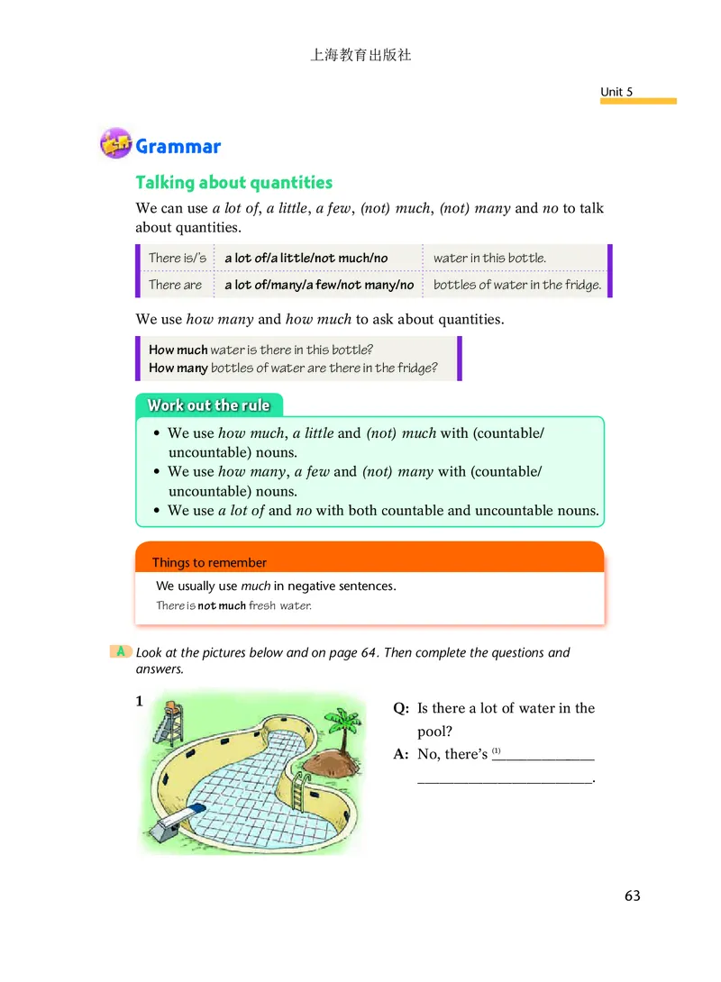 沪教版7年级英语下册高清教材_4-教培资料-26年最新资料-同步更新_初中高中教资_03科三专项（进去保存报考的学科即可）_02科三专项（笔记真题思维导图教学设计版本二）