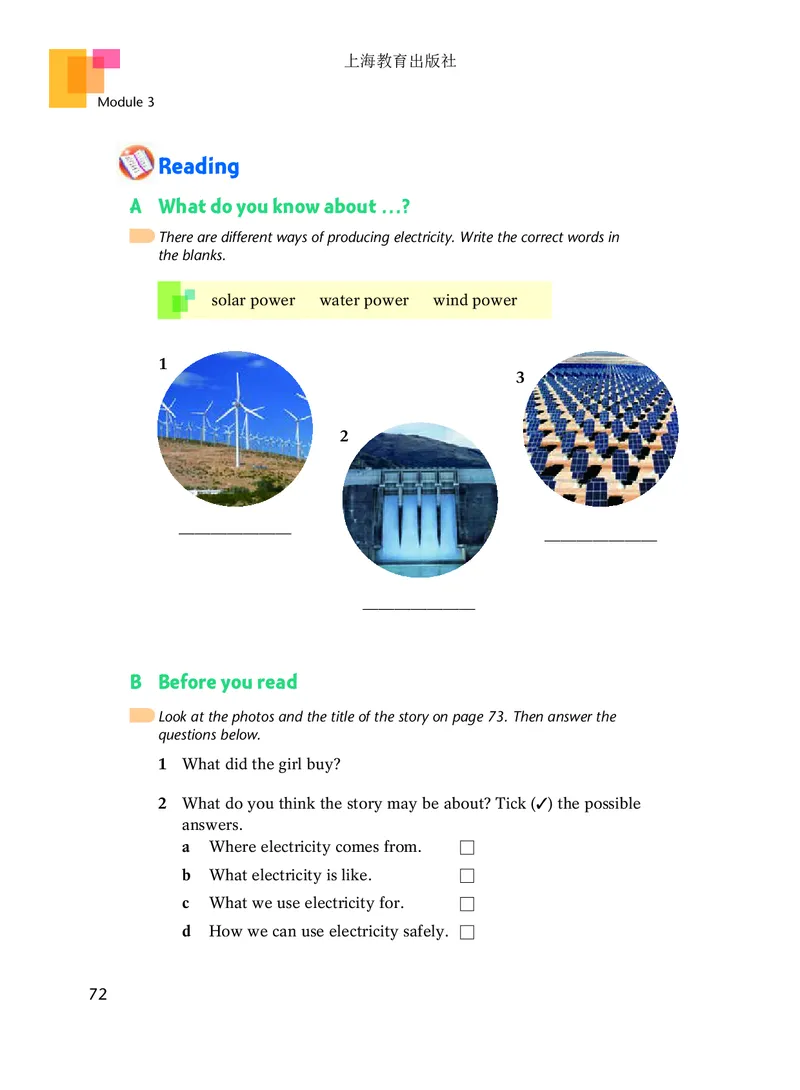 沪教版7年级英语下册高清教材_4-教培资料-26年最新资料-同步更新_初中高中教资_03科三专项（进去保存报考的学科即可）_02科三专项（笔记真题思维导图教学设计版本二）