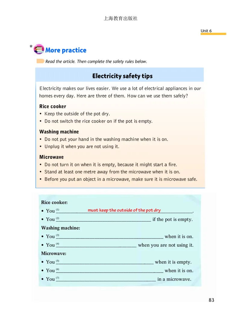 沪教版7年级英语下册高清教材_4-教培资料-26年最新资料-同步更新_初中高中教资_03科三专项（进去保存报考的学科即可）_02科三专项（笔记真题思维导图教学设计版本二）