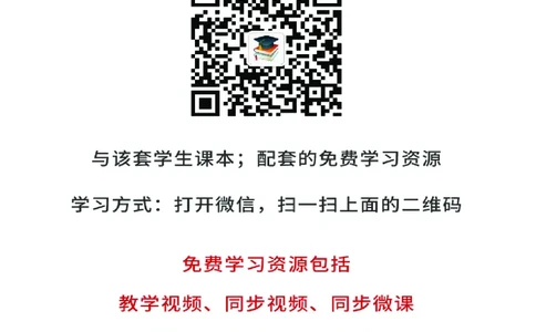 沪教版7年级英语下册高清教材_4-教培资料-26年最新资料-同步更新_初中高中教资_03科三专项（进去保存报考的学科即可）_02科三专项（笔记真题思维导图教学设计版本二）