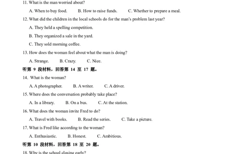 福建省泉州第一中学2026届高三上学期10月第二次月考英语试卷（含音频，含解析）_251106福建省泉州第一中学2026届高三上学期10月第二次月考