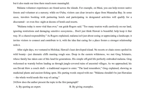 福建省泉州第一中学2026届高三上学期10月第二次月考英语试卷（含音频，含解析）_251106福建省泉州第一中学2026届高三上学期10月第二次月考