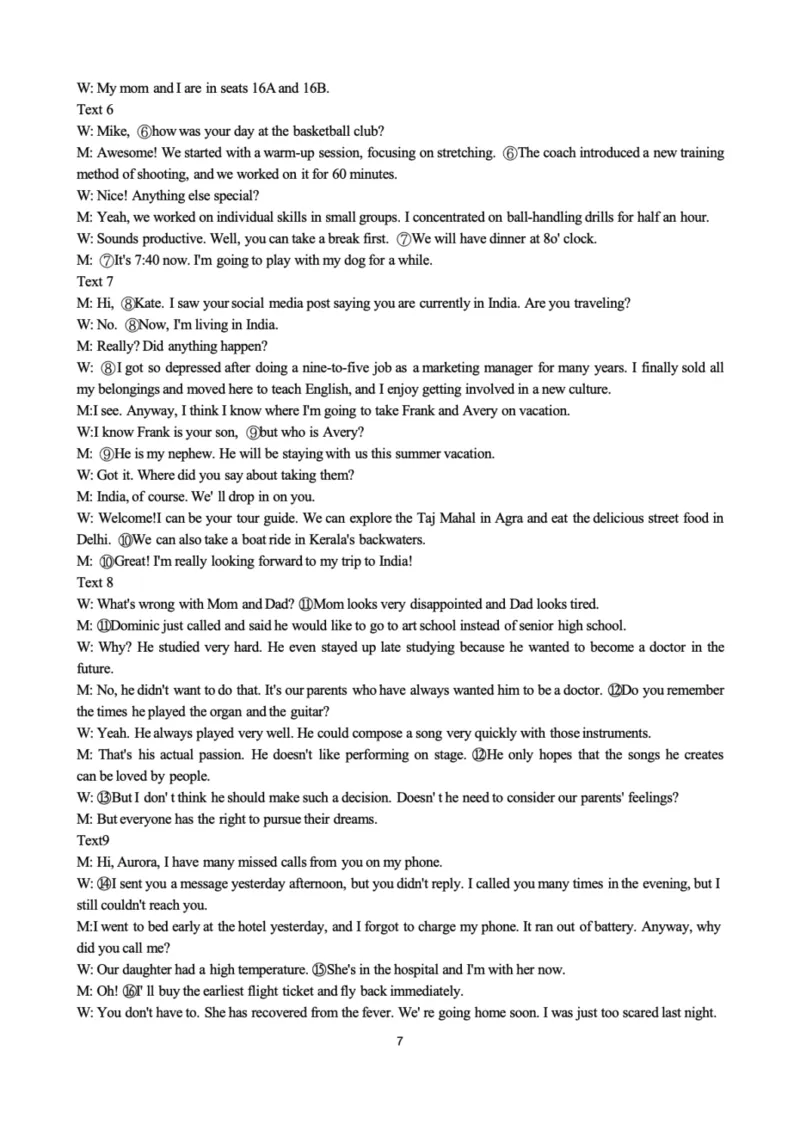 吉林省&ldquo;BEST合作体&rdquo;期末考试2024-2025学年高二下学期7月期末英语试题_2025年7月_250721吉林省&ldquo;BEST合作体&rdquo;2024-2025学年高二下学期7月期末（全科）