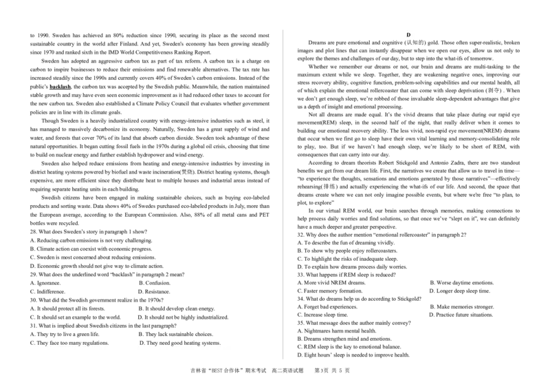 吉林省&ldquo;BEST合作体&rdquo;期末考试2024-2025学年高二下学期7月期末英语试题_2025年7月_250721吉林省&ldquo;BEST合作体&rdquo;2024-2025学年高二下学期7月期末（全科）