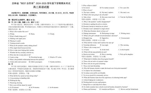吉林省&ldquo;BEST合作体&rdquo;期末考试2024-2025学年高二下学期7月期末英语试题_2025年7月_250721吉林省&ldquo;BEST合作体&rdquo;2024-2025学年高二下学期7月期末（全科）