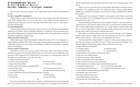 吉林省&ldquo;BEST合作体&rdquo;期末考试2024-2025学年高二下学期7月期末英语试题_2025年7月_250721吉林省&ldquo;BEST合作体&rdquo;2024-2025学年高二下学期7月期末（全科）