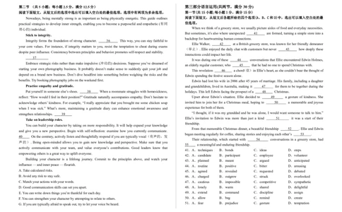 吉林省&ldquo;BEST合作体&rdquo;期末考试2024-2025学年高二下学期7月期末英语试题_2025年7月_250721吉林省&ldquo;BEST合作体&rdquo;2024-2025学年高二下学期7月期末（全科）