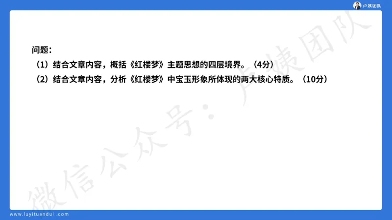 最终版-25下中学科一最后三套卷（卷二）讲解_4-教培资料-26年最新资料-同步更新_初中高中教资_2025下中学教资笔试_中学冲刺急救包_1.押题卷汇总_5.中学-L咦最后3套卷（更新中）☆☆☆