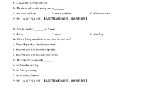 精品解析：2022年四川省凉山州中考英语真题（含听力）（原卷版）_中考真题_3.英语中考真题2015-2024年_2022中考英语真题143份11_精品解析：2022年四川省凉山州中考英语真题（含听力）
