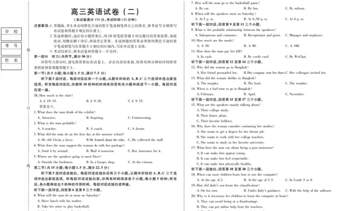 新时代高中教育联合体2025年11月高三学年期中联考巩固卷（二）英语_251112黑龙江省新时代高中教育联合体2025年11月高三学年期中联考巩固卷（二）（全科）