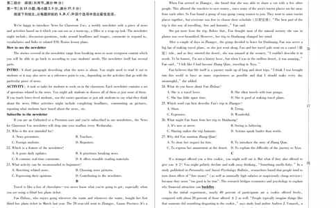新时代高中教育联合体2025年11月高三学年期中联考巩固卷（二）英语_251112黑龙江省新时代高中教育联合体2025年11月高三学年期中联考巩固卷（二）（全科）