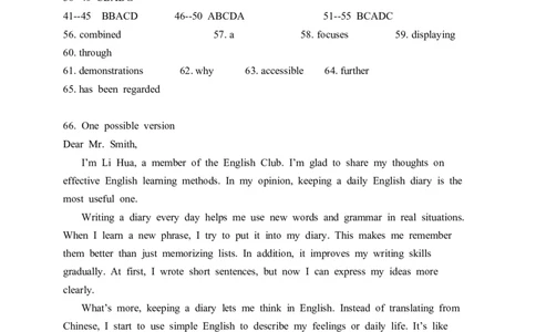 2025年硚口区高三起点质量检测英语参考答案_2025年7月_250728湖北省武汉市硚口区2025-2026学年高三上学期7月起点质量检测（全科）_0823204624