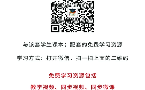 沪科版8年级数学下册高清教材_4-教培资料-26年最新资料-同步更新_初中高中教资_03科三专项（进去保存报考的学科即可）_02科三专项（笔记真题思维导图教学设计版本二）