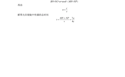 2024届高三第五次月考物理试卷答案_2024年1月_01每日更新_4号_2024届宁夏银川市银川一中高三上学期第五次月考_宁夏银川市银川一中2024届高三上学期第五次月考理综