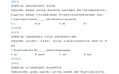精品解析：2022年吉林省长春市中考英语真题（解析版）_中考真题_3.英语中考真题2015-2024年_2022中考英语真题143份11