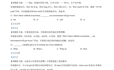 精品解析：2022年吉林省长春市中考英语真题（解析版）_中考真题_3.英语中考真题2015-2024年_2022中考英语真题143份11