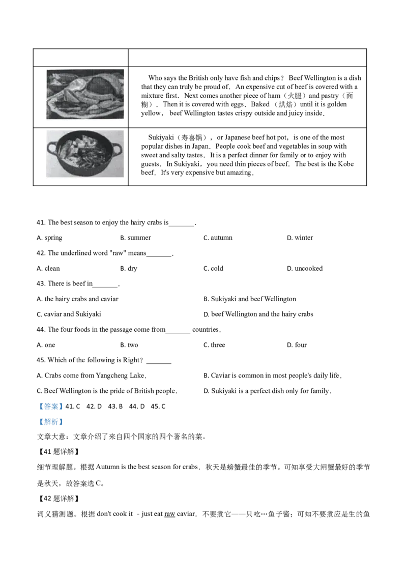 精品解析：2019年辽宁省辽阳市中考英语试题（解析版）_中考真题_3.英语中考真题2015-2024年_2019年全国中考YINGYU148份_2019年中考真题精品解析英语（辽宁辽阳卷）精编word版