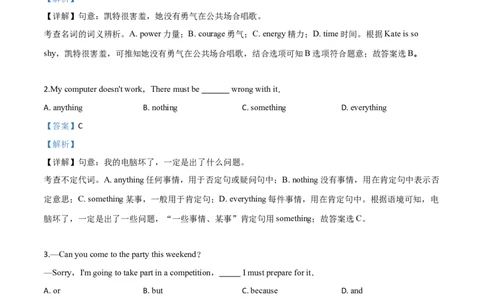 精品解析：2019年辽宁省辽阳市中考英语试题（解析版）_中考真题_3.英语中考真题2015-2024年_2019年全国中考YINGYU148份_2019年中考真题精品解析英语（辽宁辽阳卷）精编word版